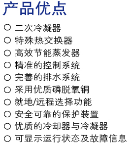 產品優(yōu)點.jpg